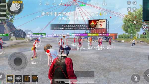 和平精英雷电模拟器辅助【钢铁侠】可过检测 匹配手机玩家